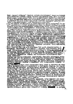 О новых системах в искусстве. Статика и скорость | Малевич Казимир Северинович