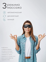 Массажер для глаз Arbeee Repor Eye Massager RP-i30, белый