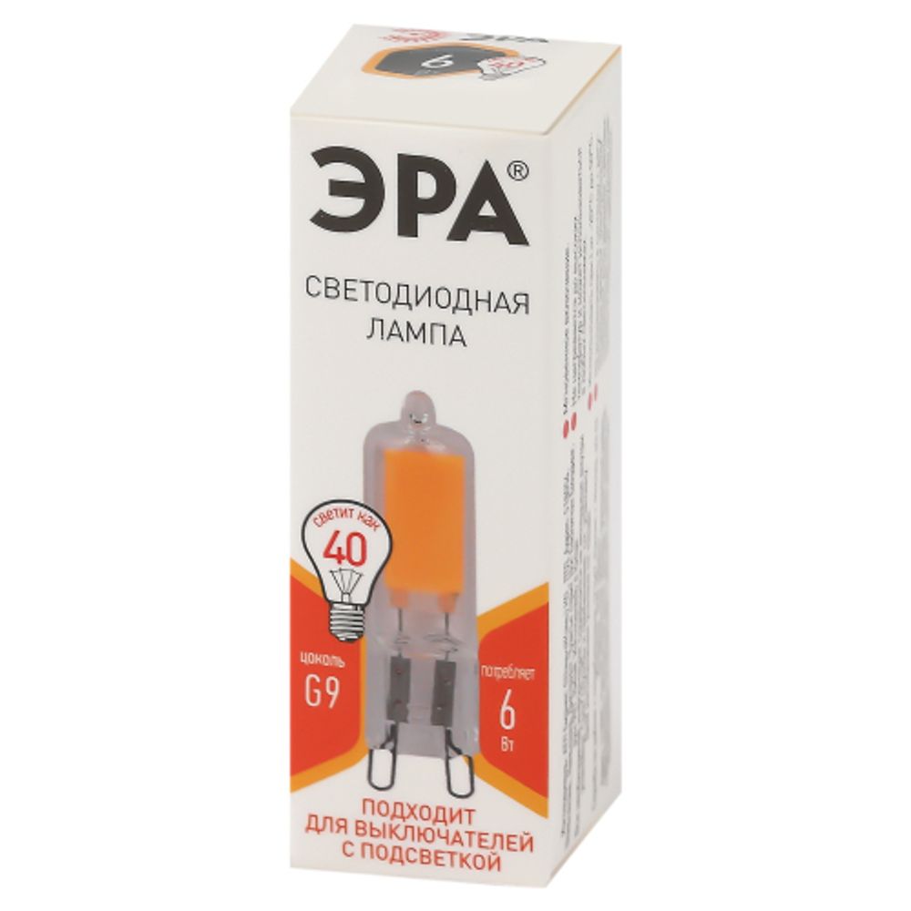 Лампочка светодиодная ЭРА STD LED JCD-6W-GL-827-G9 G9 6Вт капсула теплый белый свет | Лампы cветодиодные Капсульные (G4, G9)