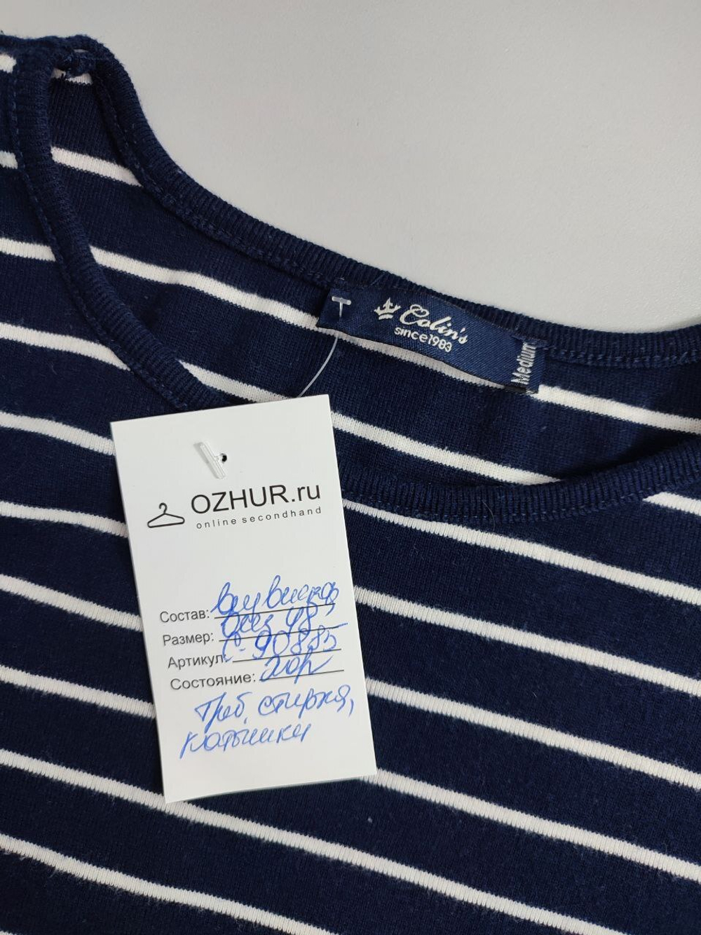 Платье Colin's в полоску 46 размер