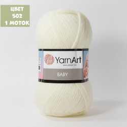 Baby (Yarn Art)