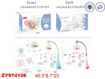 Карусель музыкальная для новорожденных, коробка 1145