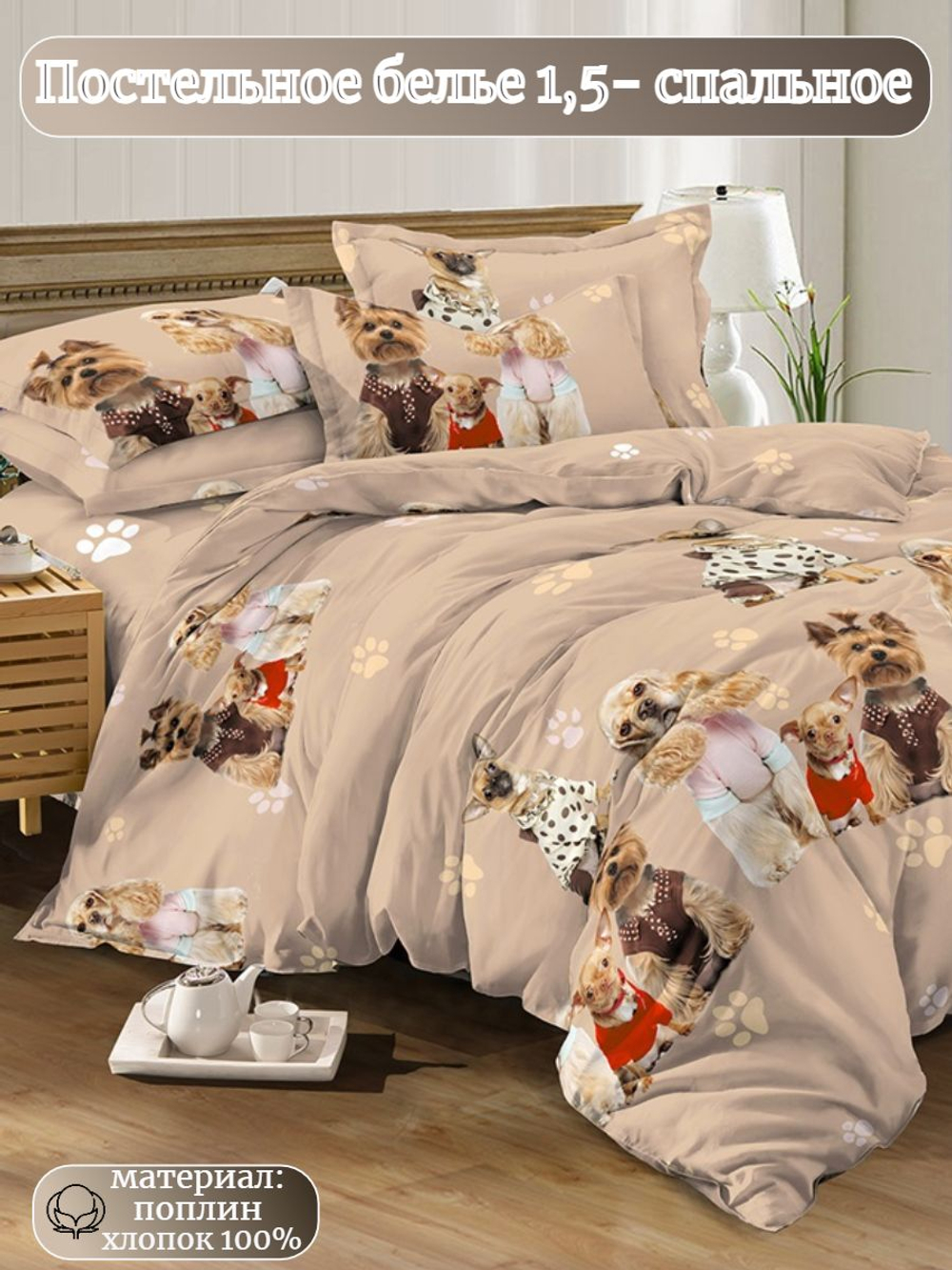 Постельное белье 1 5 спальное, постельное белье детское, постельное белье 1 5 спальное для мальчика, поплин, 100% хлопок, наволочки 70х70
