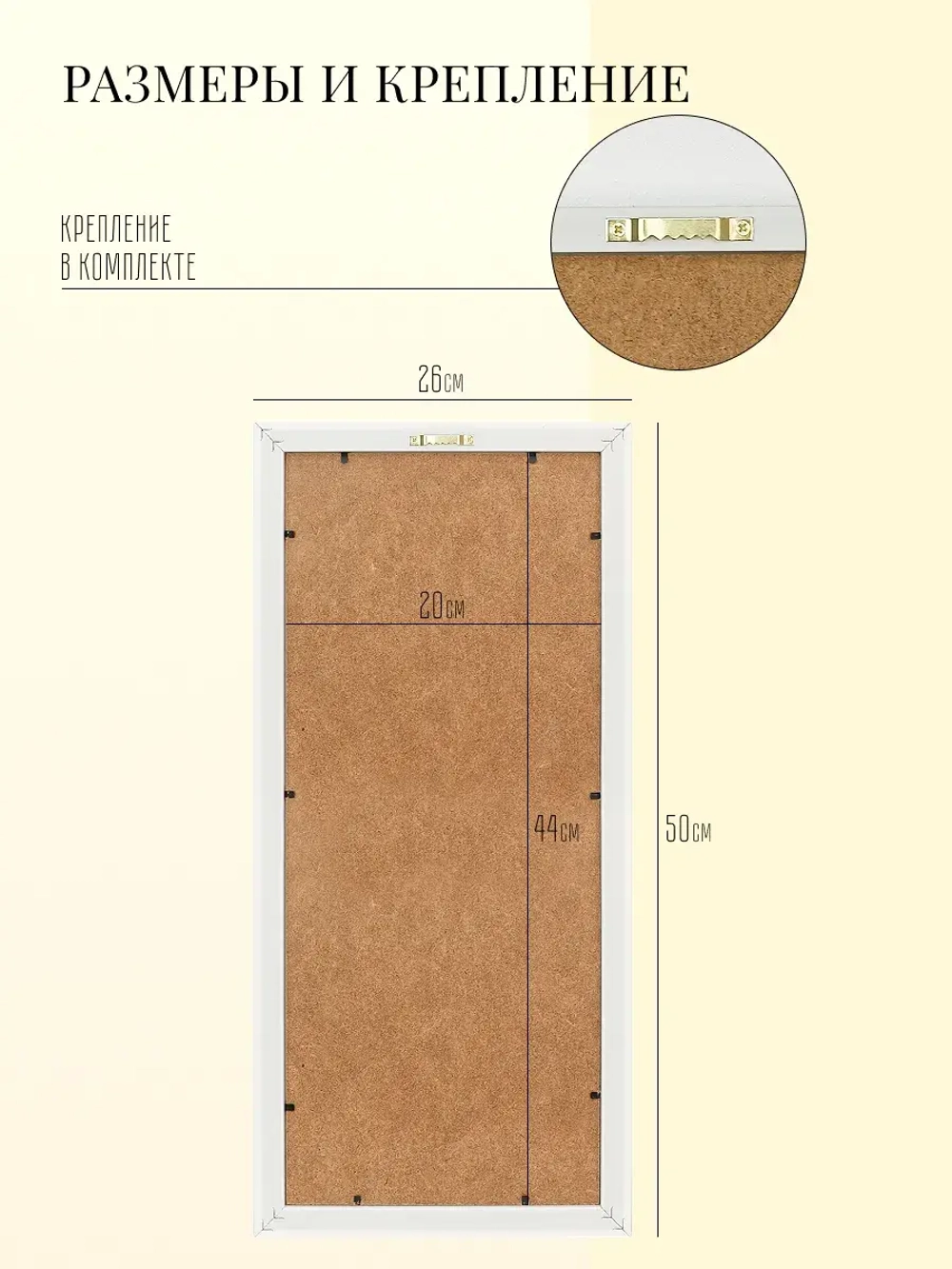 Картина на стену интерьерная на холсте 26*50 см
