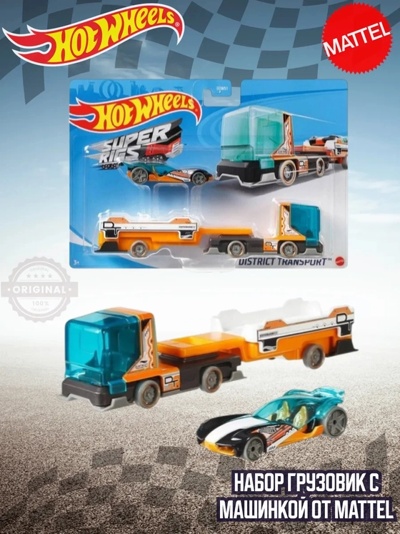 Грузовик Хот Вилс District Transport BDW51 GRT98