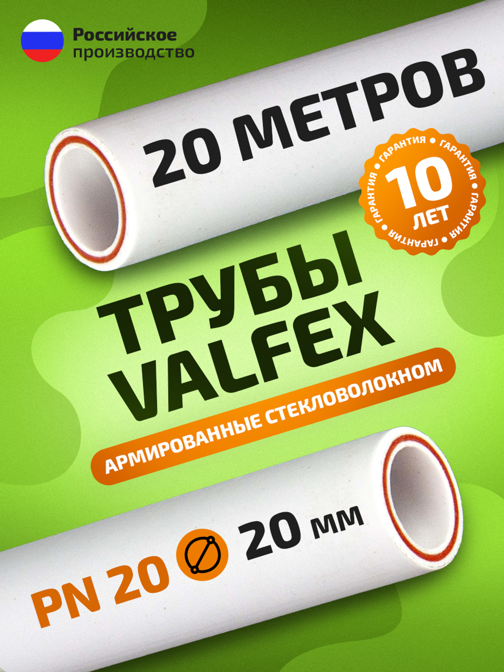 k20-VF10105020_инф