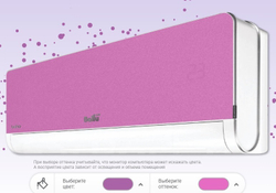 Сменная панель для Ballu Boho DC