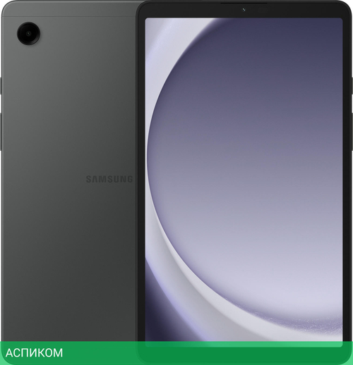 Планшет Samsung Galaxy Tab A9 8Gb/128Gb LTE Gray (SM-X115NZAECAU)