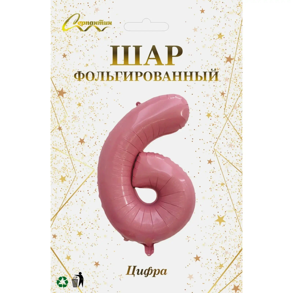 Шар фольгированный 32'/81см «Цифра «6» (розовый)