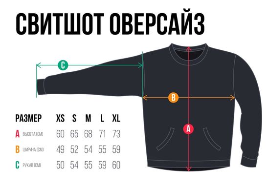 Свитшот HOOK «ACAB» чёрный