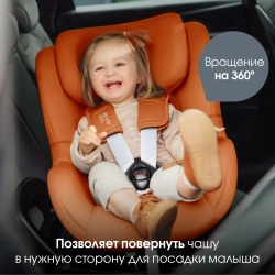Автокресло детское Britax Roemer DUALFIX 5Z Golden Cognac