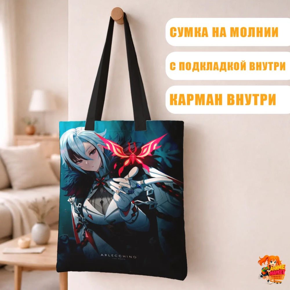Сумка шоппер с принтом Genshin Impact