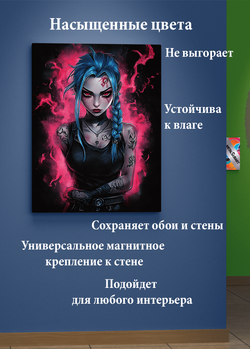 Картина на стену на металле от MetallSubArt "Аркейн"