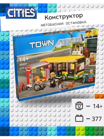 Конструктор Сити Автобусная остановка 377 деталей