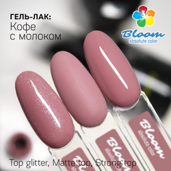 Bloom Гель-лак Кофе с молоком 38, 8 мл