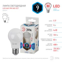 Лампа светодиодная ЭРА STD LED A60-9W-840-E27 9Вт груша нейтральный белый свет Е27 | Лампы cветодиодные Груша (A)