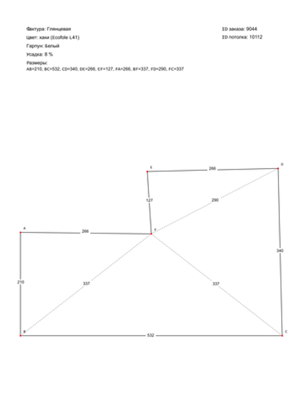 Глянцевый натяжной потолок 14.4 м2
