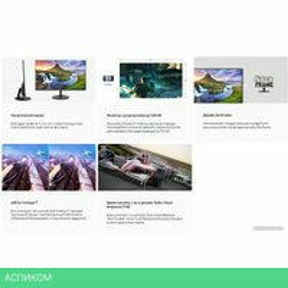 Монитор AOPEN 27SA2EBI UM.HS2EE.E30