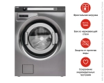 Профессиональная стиральная машина Asko WMC743PS MARINE 734470 фото 5