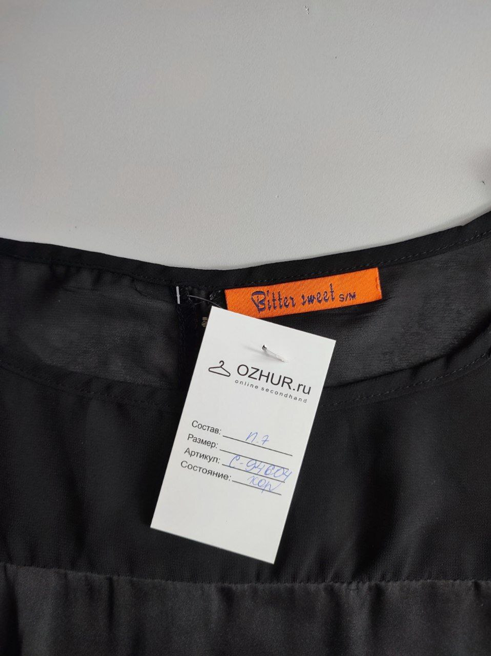 Футболка Bitter Sweet стильная 44-46 размер