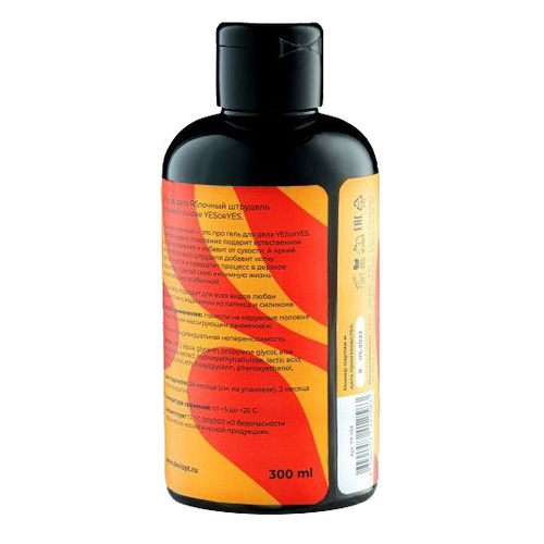 Лубрикант на водной основе "Гель для дела Яблочный штрудель" YESorYES 300мл