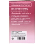 Окномойка для мытья стекол магнитная