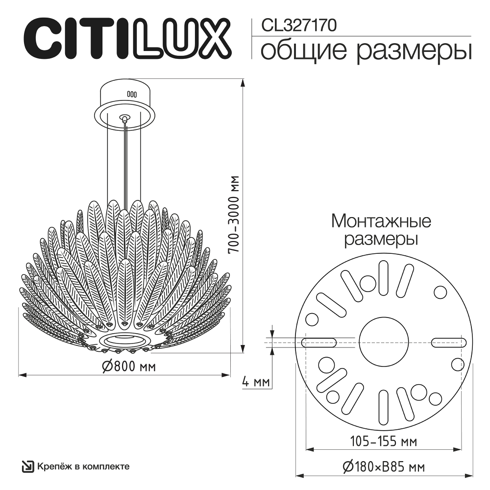 Citilux DELTORO CL327170 Люстра светодиодная подвесная