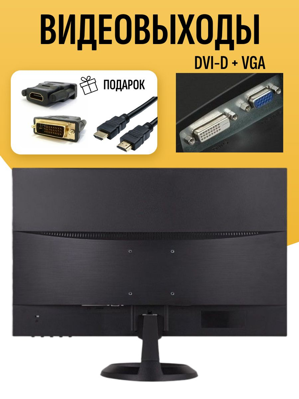 Монитор ViewSonic VA2261-8 FullHD 75Гц