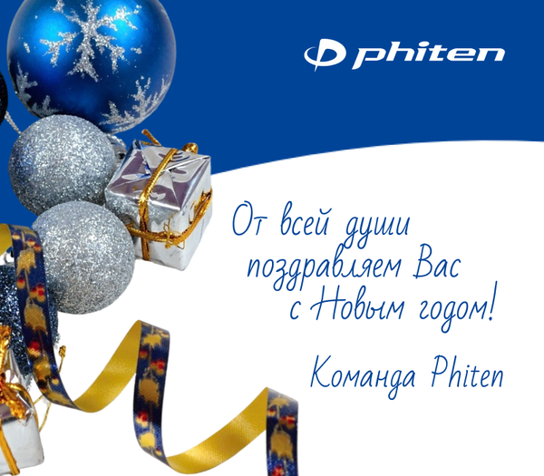 График работы в новогодние праздники 2026 года