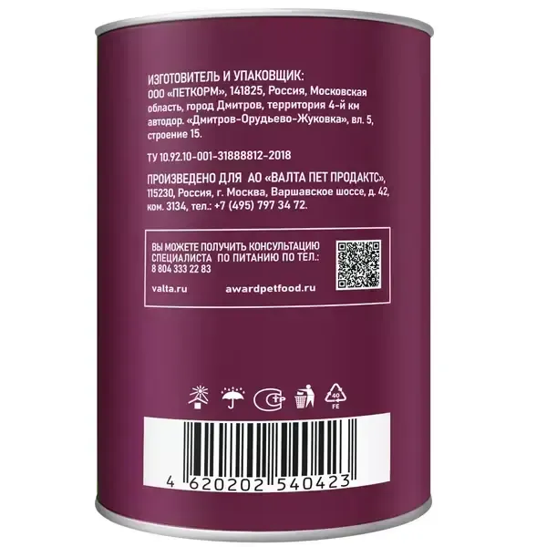 Уценка! Срок 04.12.2025/ Консервы AWARD для взрослых собак, кусочки с индейкой и желудочками в соусе