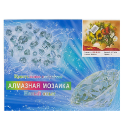 Алмазная мозайка Кристальное исскуство 30*40 см