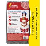 Глина для лепки голубая ОСТРОВ СОКРОВИЩ, 1 кг, вакуумированная, готовая, размачиваемая, 227138