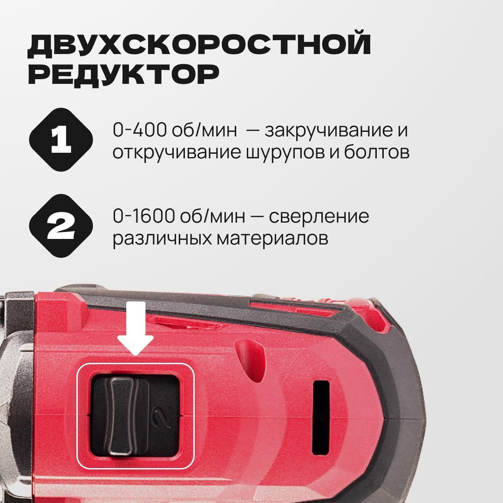 WORCRAFT Шуруповерт-дрель ударная от аккумулятора, 20В, 50Нм, 1 АКБ.