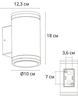 Фасадный светильник Arte Lamp