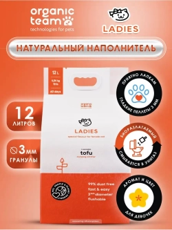 Premium наполнитель для кошек комкующийся 12 л для леди