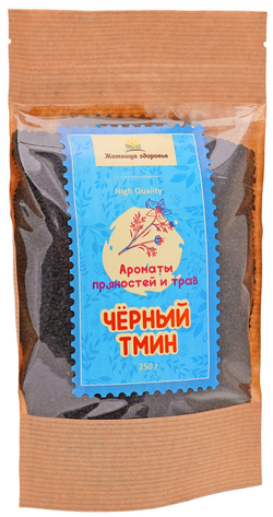 Черный тмин (Калинджи)  250 г