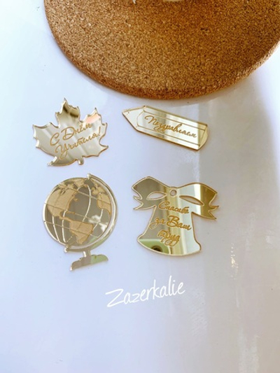 Набор «День учителя»  в наборе 4 шт