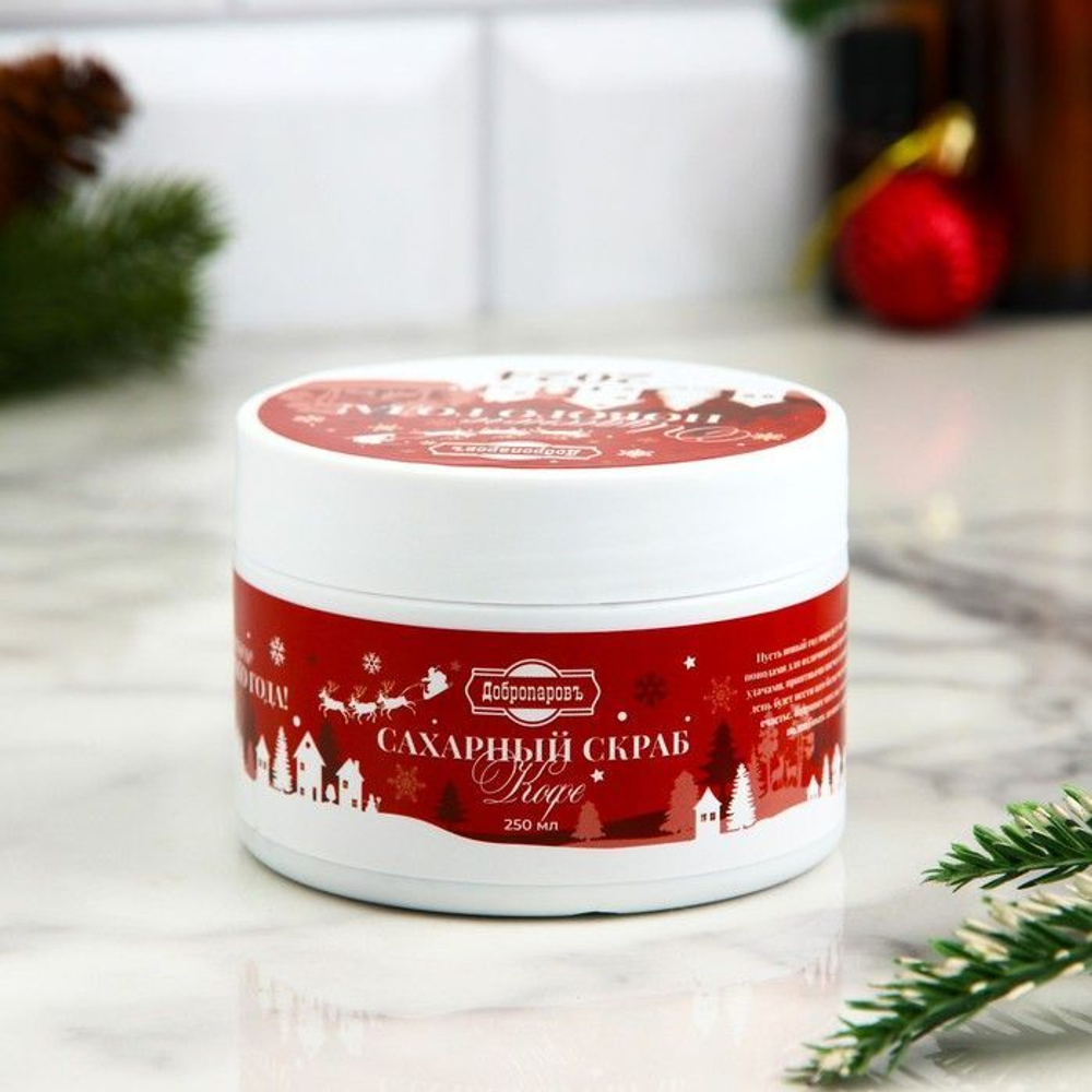 Сахарный скраб для тела «Кофе» - 250 мл.