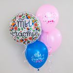 Шар (18"/46 см) Круг, Ты Счастье (цветочный принт), Белый, 1 шт. в упак.