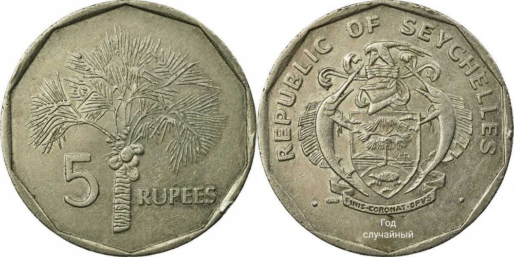 Сейшелы 5 рупий, 1982-2010 Пальма XF