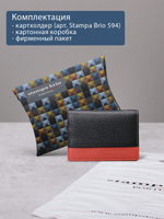 594 R - Футляр для карт с RFID защитой