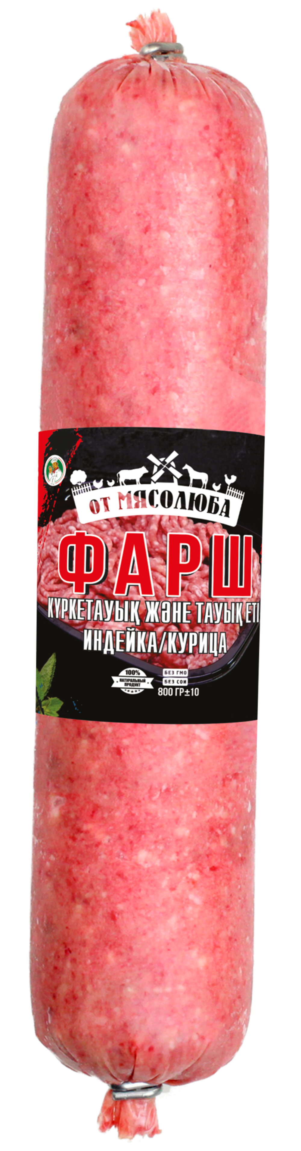 Фарш Индейка/Курица