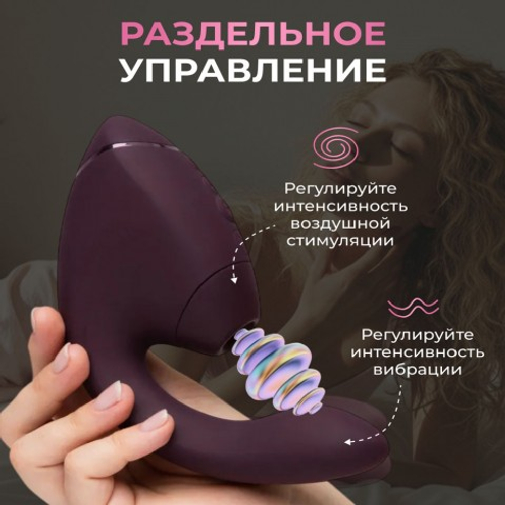 Бесконтактный клиторальный стимулятор Womanizer Next Duo, фиолетовый