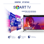 Телевизор Centek CT-8740 Smart 40 Full HD