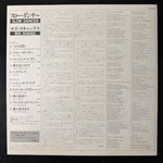 Виниловая пластинка Boz Scaggs – Slow Dancer LP