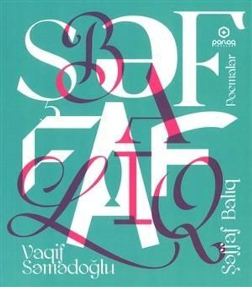 Şəffaf Balıq