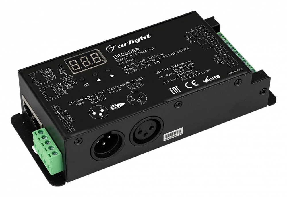 Декодер DMX Arlight 028408