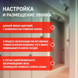 Звонок дверной ЭРА C98 беспроводной, от сети, белый, 60 мелодий