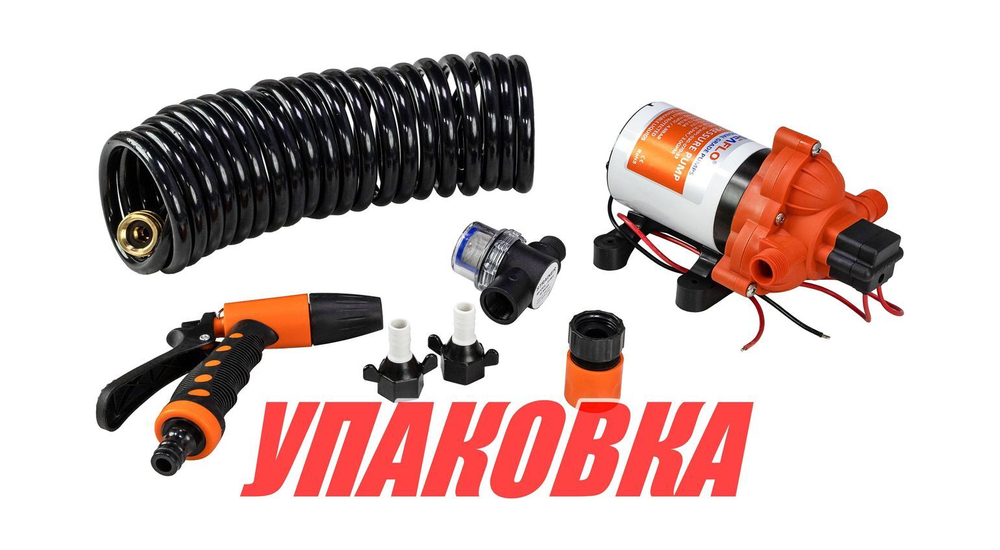 Комплект помывочный SeaFlo, 12 В, 11.6 л/мин, 70 PSI (4.8 бар) (упаковка из 4 шт.)