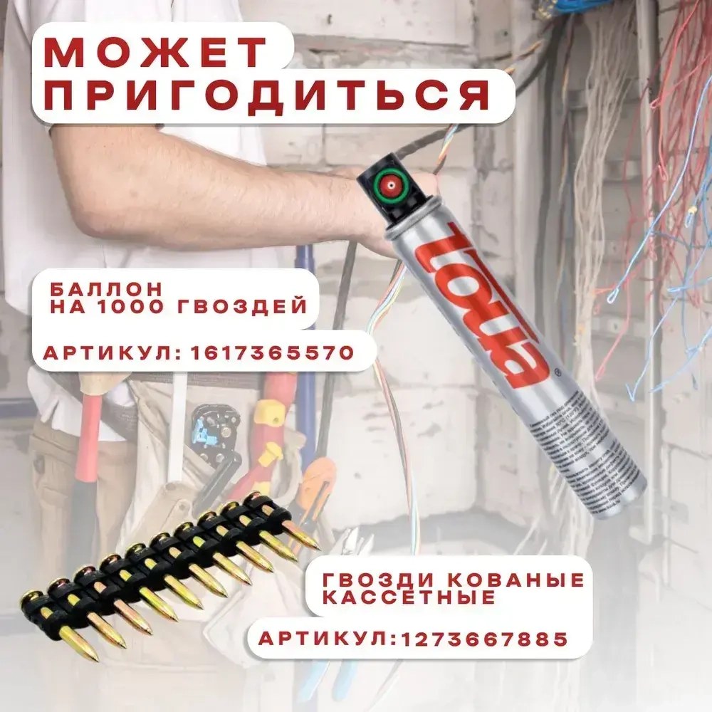 Лента монтажная текстильная 20мм (50м)